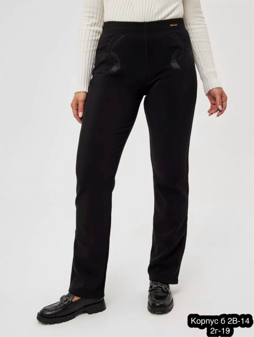 женские брюки,классические брюки,брюки велюровые,зауженные брюки,брюки женские классические утепленные