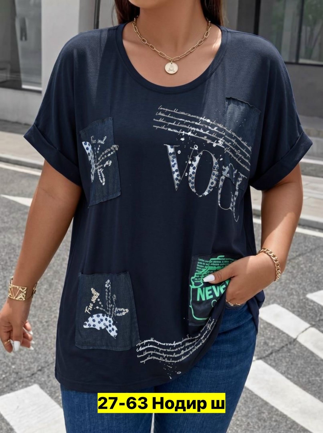 футболки женские больших размеров,футболки женская,футболка больших размеров для женщин,женские футболки с принтом,футболка нарядная