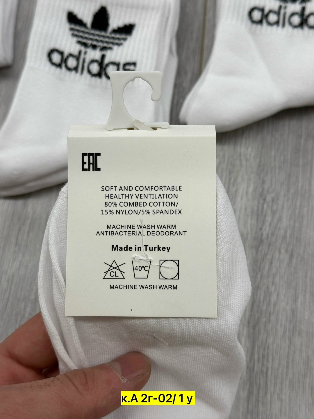 носки adidas набор спортивных носков адидас,носки мужские adidas,носки adidas,носки адидас,носки женские adidas
