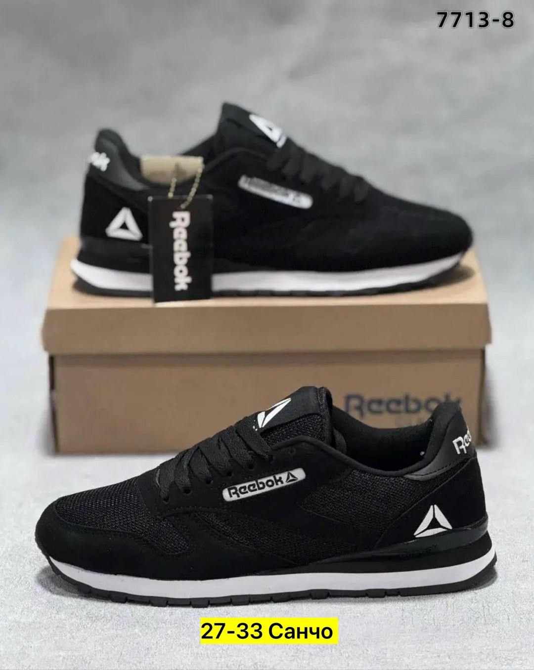 кроссовки reebok мужские,кроссовки мужские летние reebok,кроссовки мужские reebok classic,кроссовки reebok,кроссовки