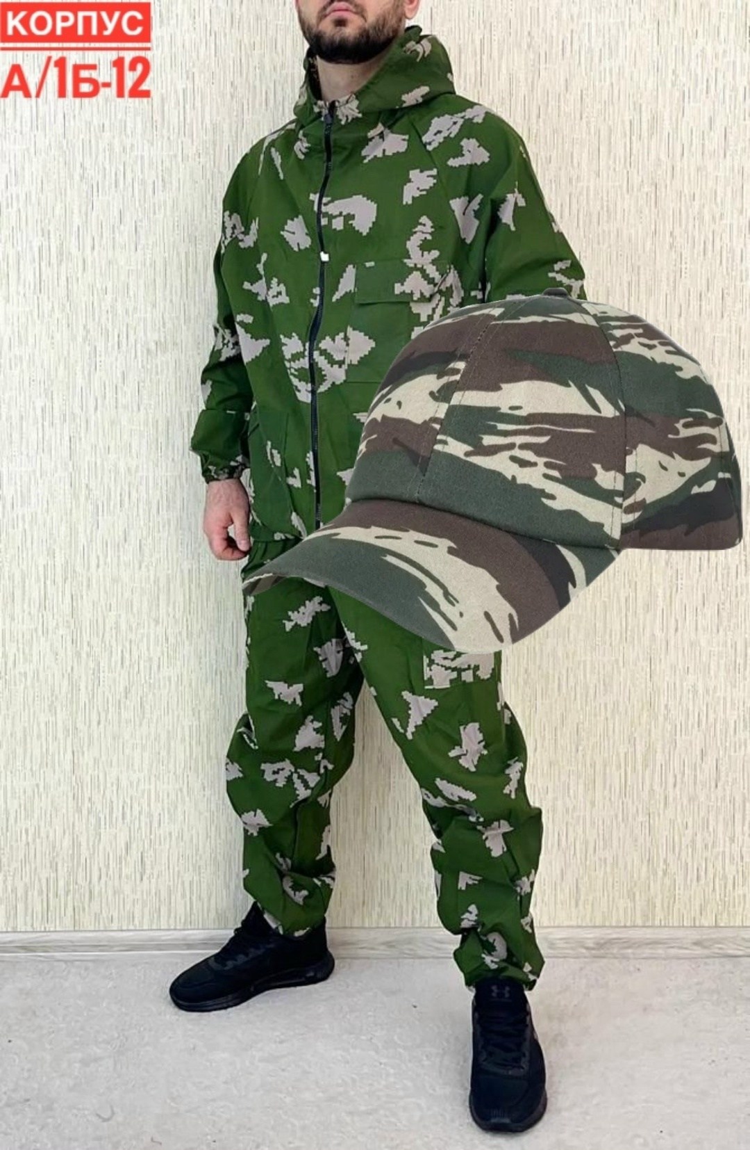 костюм маскировочный (маскхалат) камуфляжный,камуфляжный летний костюм горка,маскхалат камуфляжный костюм березка,камуфляжный костюм,камуфляжный костюм горка для рыбалки и охоты