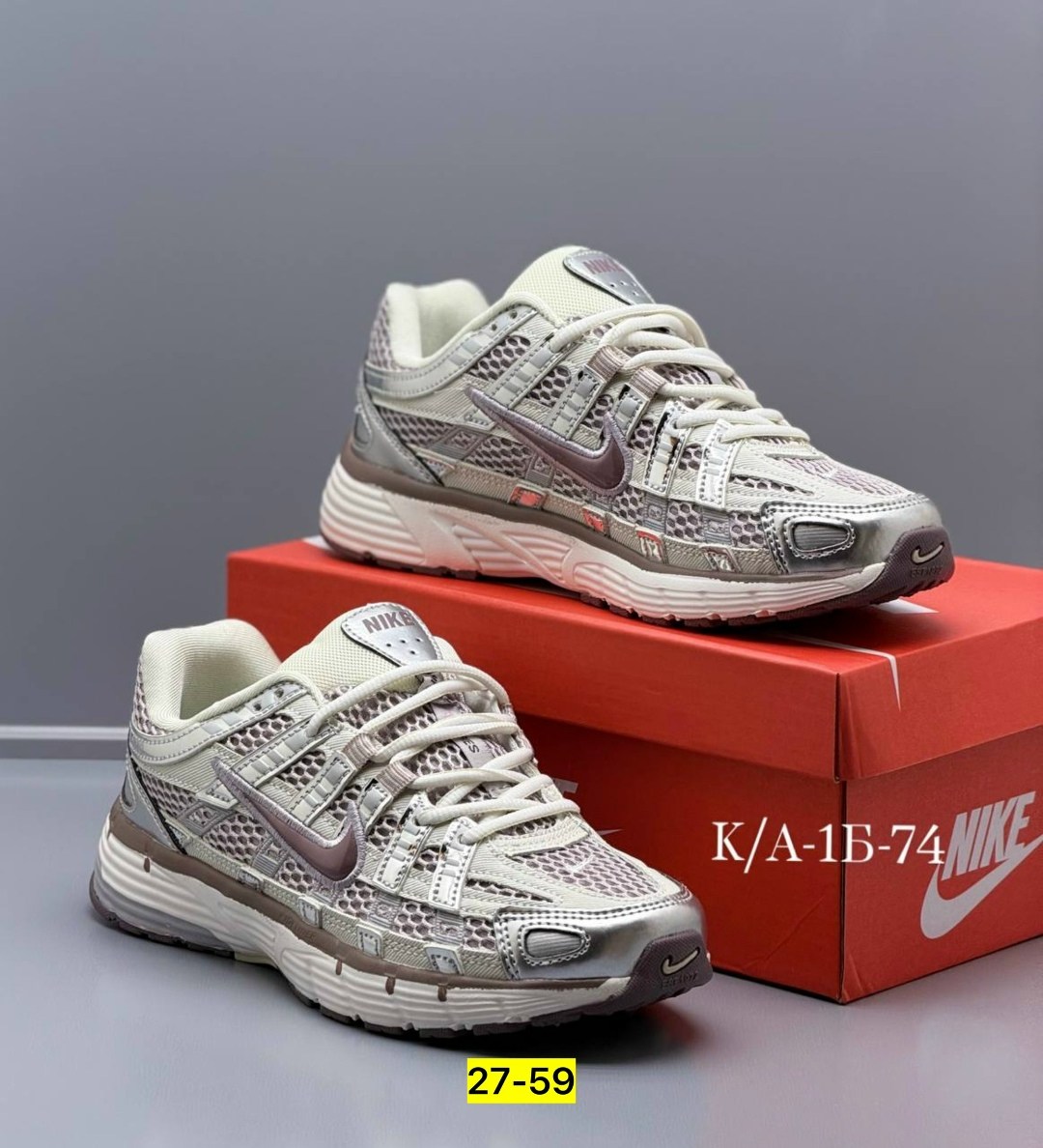 кроссовки nike,кроссовки,кроссовки мужские женские,кроссовки nike p-6000,женские кроссовки
