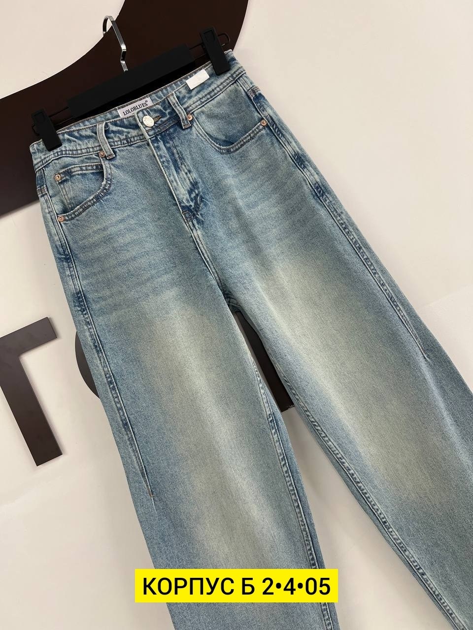 женские джинсы,джинсы,джинсы брюки,джинсы джинсы,стильные джинсы