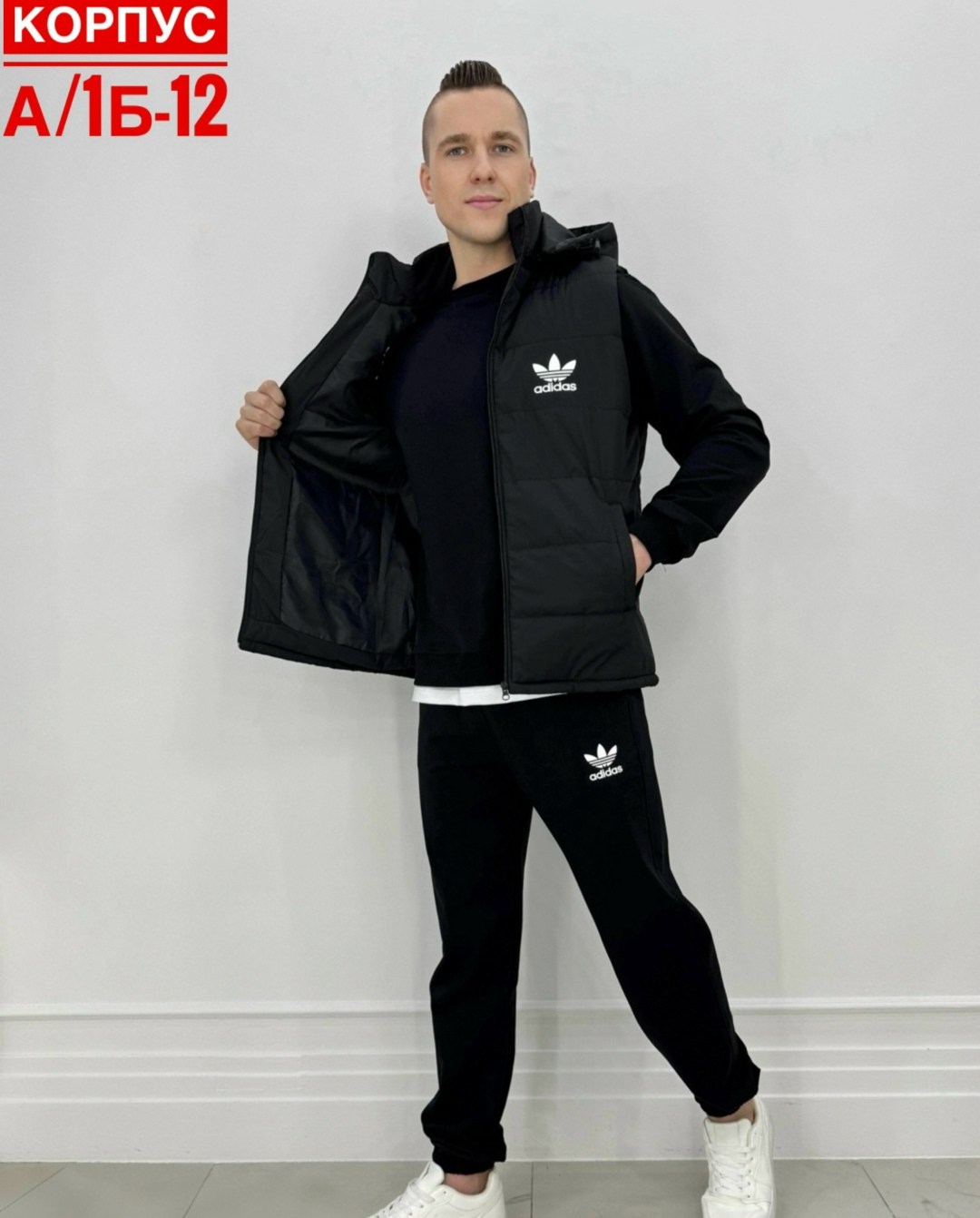 спортивный костюм тройка с жилеткой,спортивный костюм тройка с жилетом,спортивный костюм с жилеткой мужской,костюм спортивный тройка с жилетом tom new-style,мужские спортивные костюмы