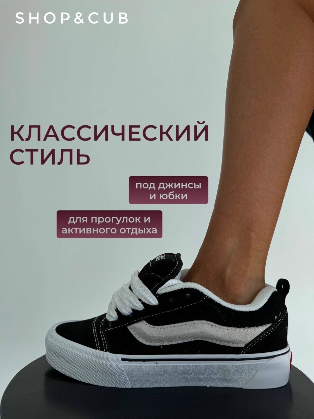 кеды vans old skool,,вансы на высокой подошве,кеды женские vans old skool platform,женские кеды vans