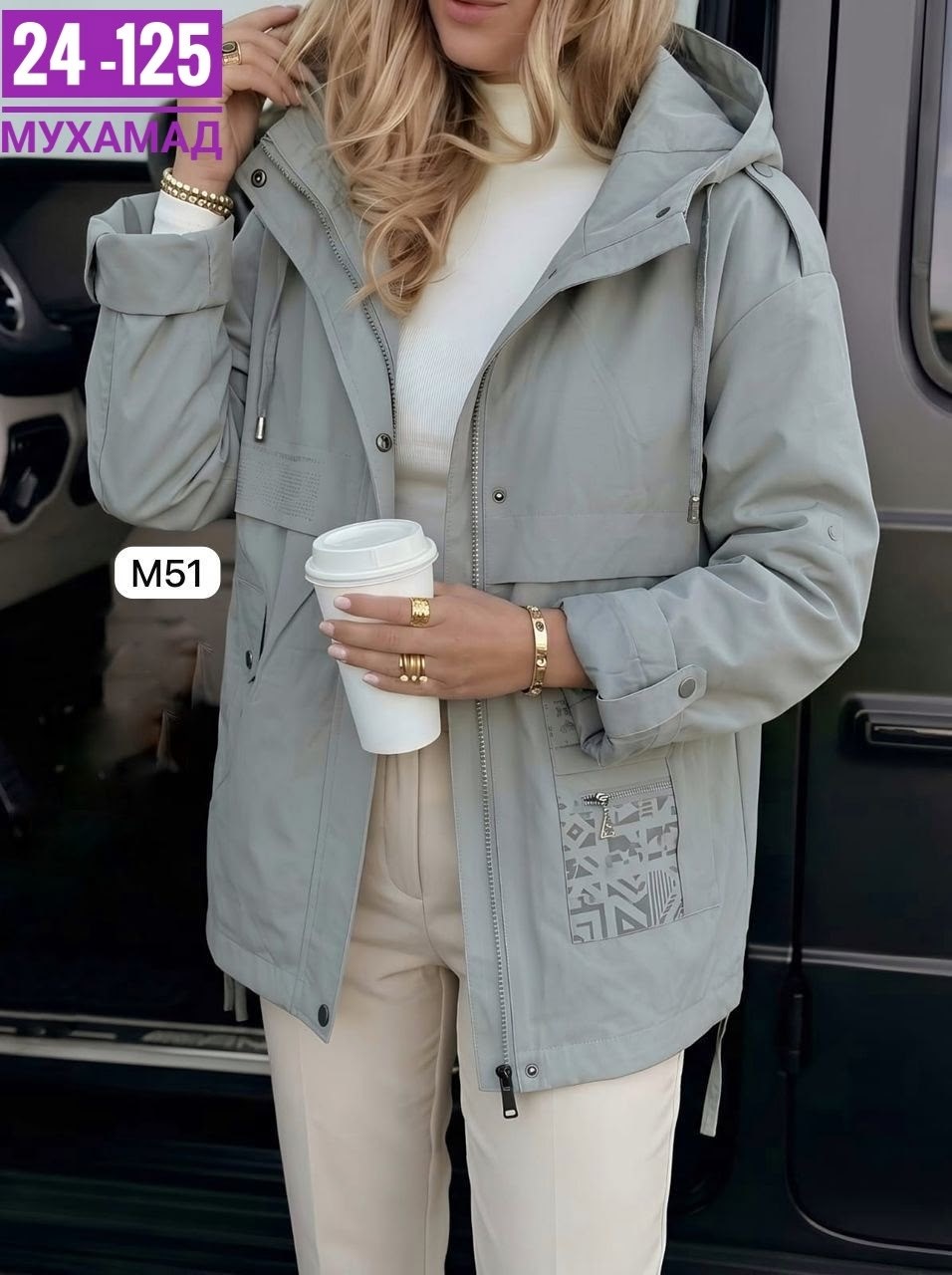 женская куртка демисезонная,демисезонная куртка,куртка женская,куртка женская демисезон,куртка