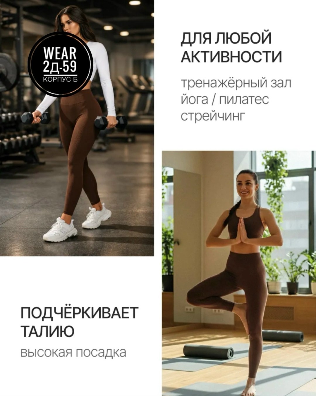 легинсы женские,леггинсы женские mademoiselle 1550 leggings rib коричневые xs,женские леггинсы,леггинсы в рубчик,лосины женские