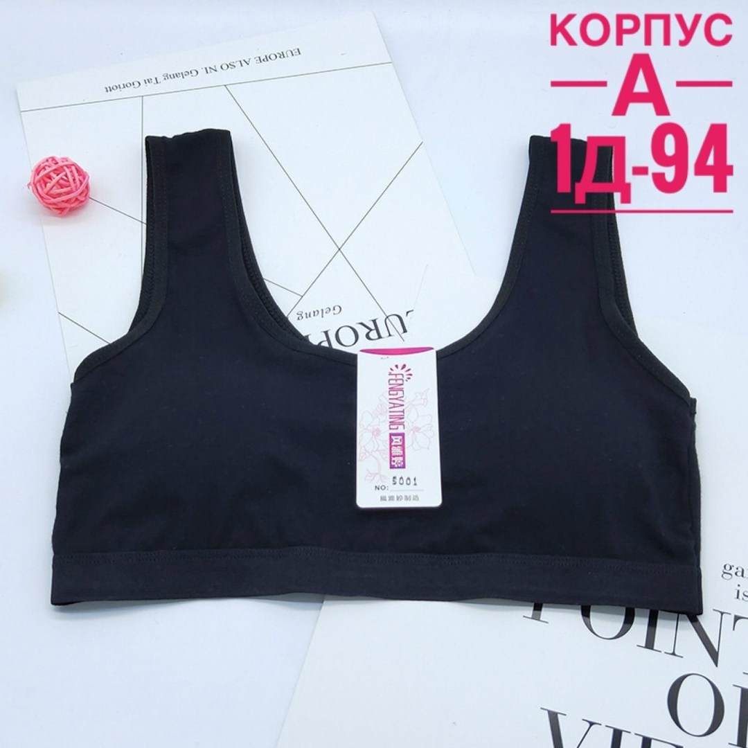 бюстгальтер для девочек подростка,топ бюстгальтер для девочек,бюстгальтер для подростка,бюстгальтер для девочек,детские лифчики