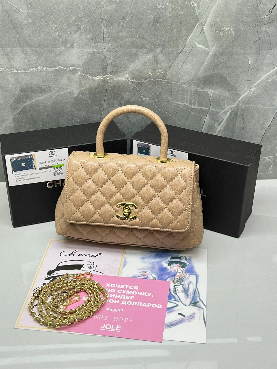 сумочки,шанель сумка,сумка chanel,в стиле шанель,модная сумка