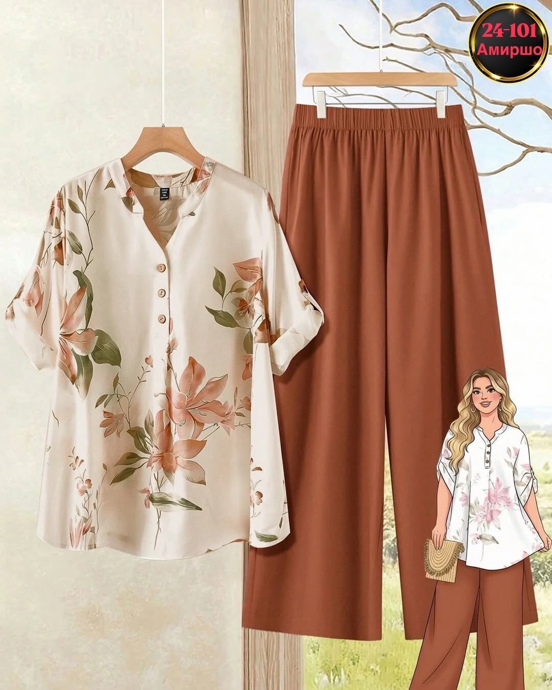 костюм женский,костюм комплекты,брючный комплект,женский брючный костюм,брюки комплект