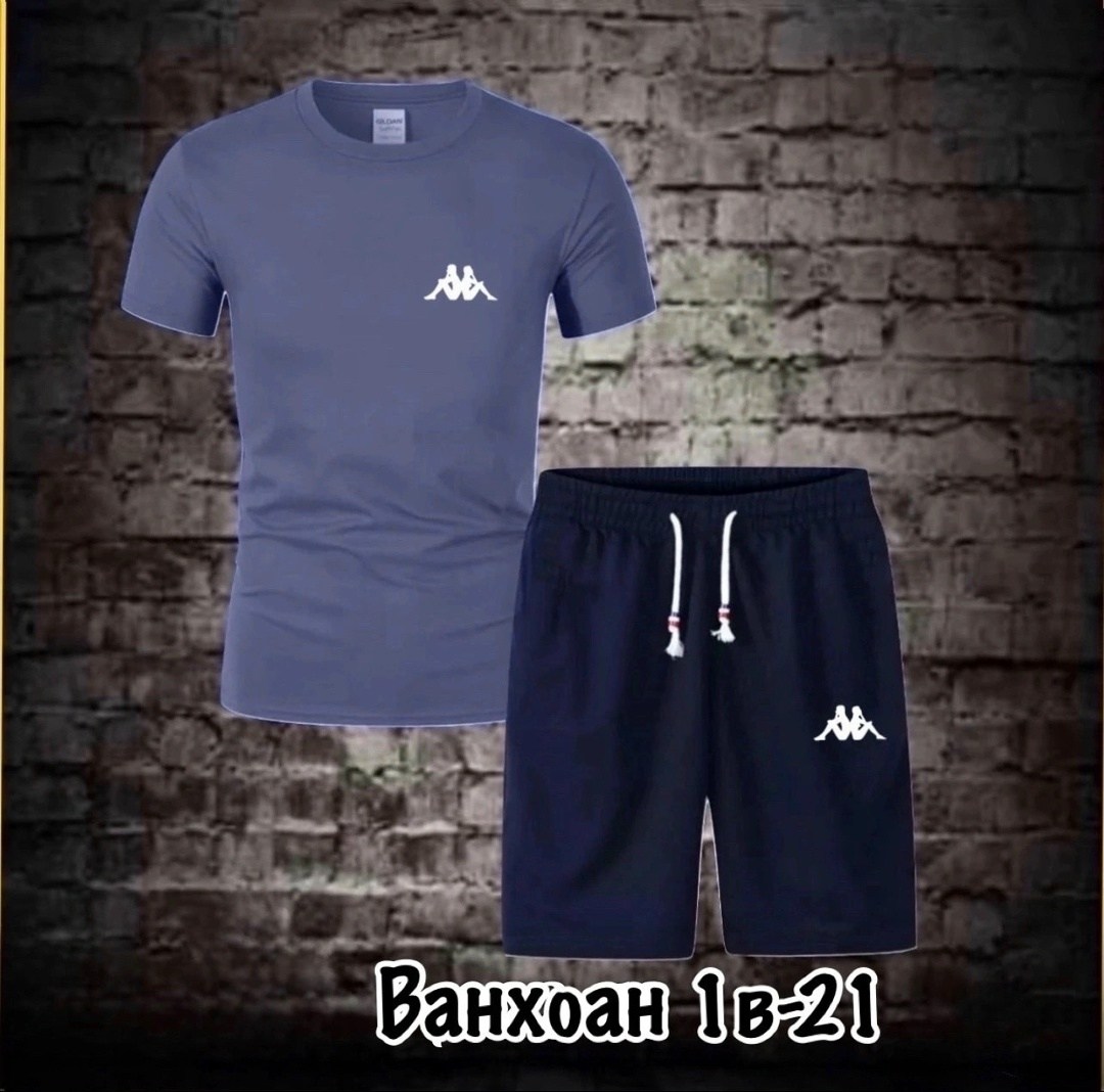 костюм мужской спортивный,спортивный костюм kappa,костюм спортивный мужской kappa,костюм мужской спортивный с шортами,костюм kappa