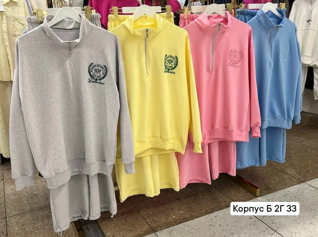 костюм спортивный,серо голубой костюм женский,костюм женский спортивный,женский костюм двойка,костюм двойка