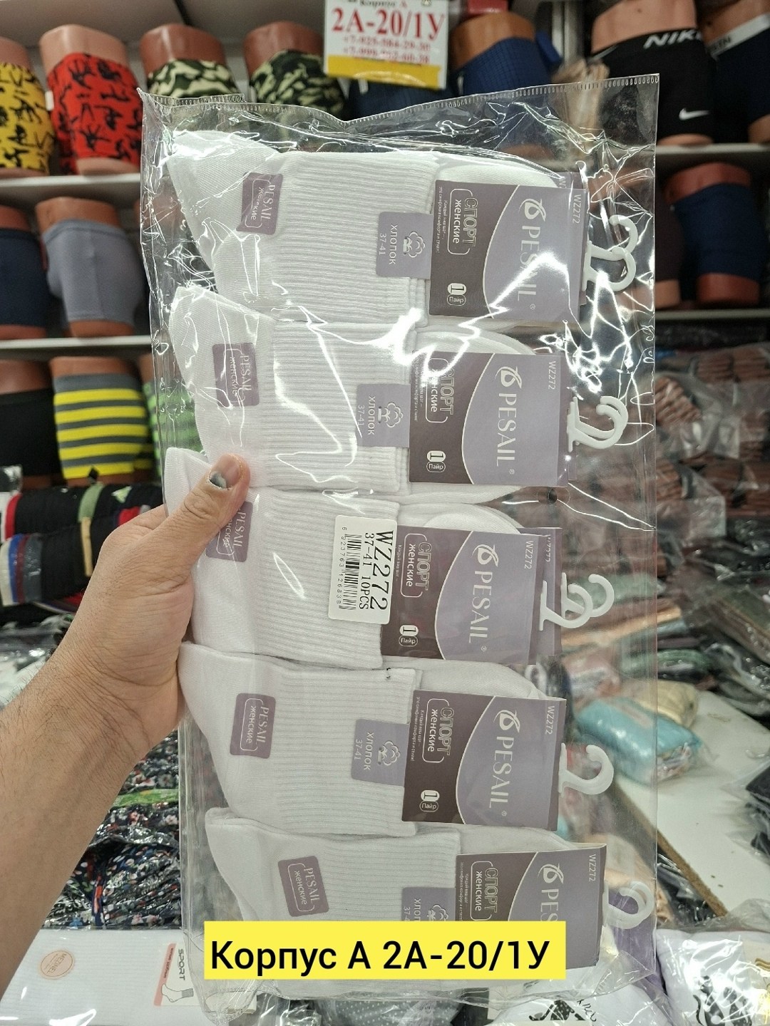 носки мужские,носки комплект,комплект носки мужские,комплект носков,комплект носки женские