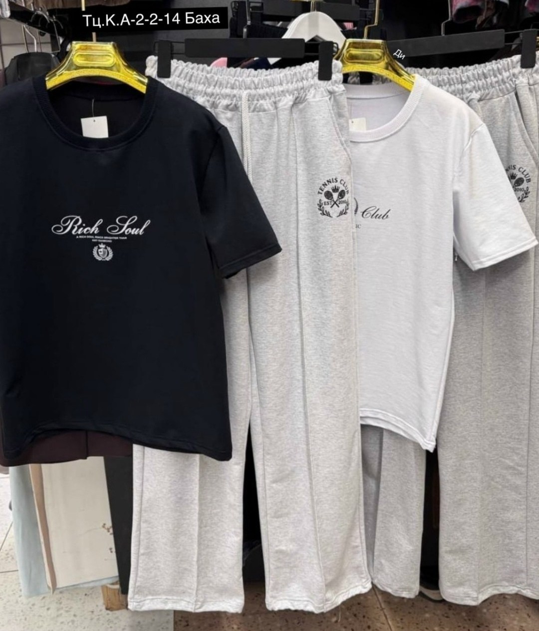 футболки оверсайз женские,спортивные костюмы женские,брюки спортивные,спортивные костюмы,костюм оверсайз