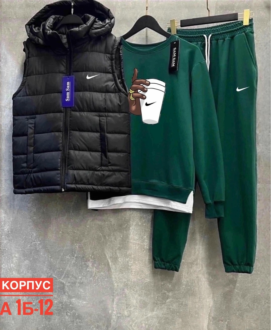 спортивный костюм с безрукавкой мужской,костюм спортивный мужской,костюм спортивный мужской nike,спортивный костюм тройка с жилеткой adidas kn shop цвет темно-зеленый,спортивные костюм