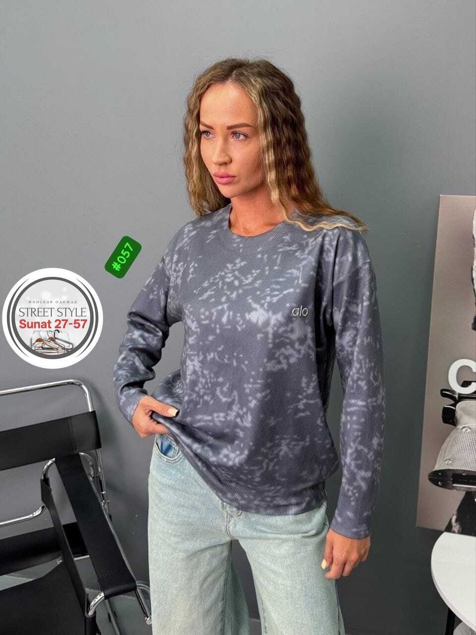 женская кофта,кофта трикотаж,стильная кофта,свитшот женская,свитшот джемпер кофта