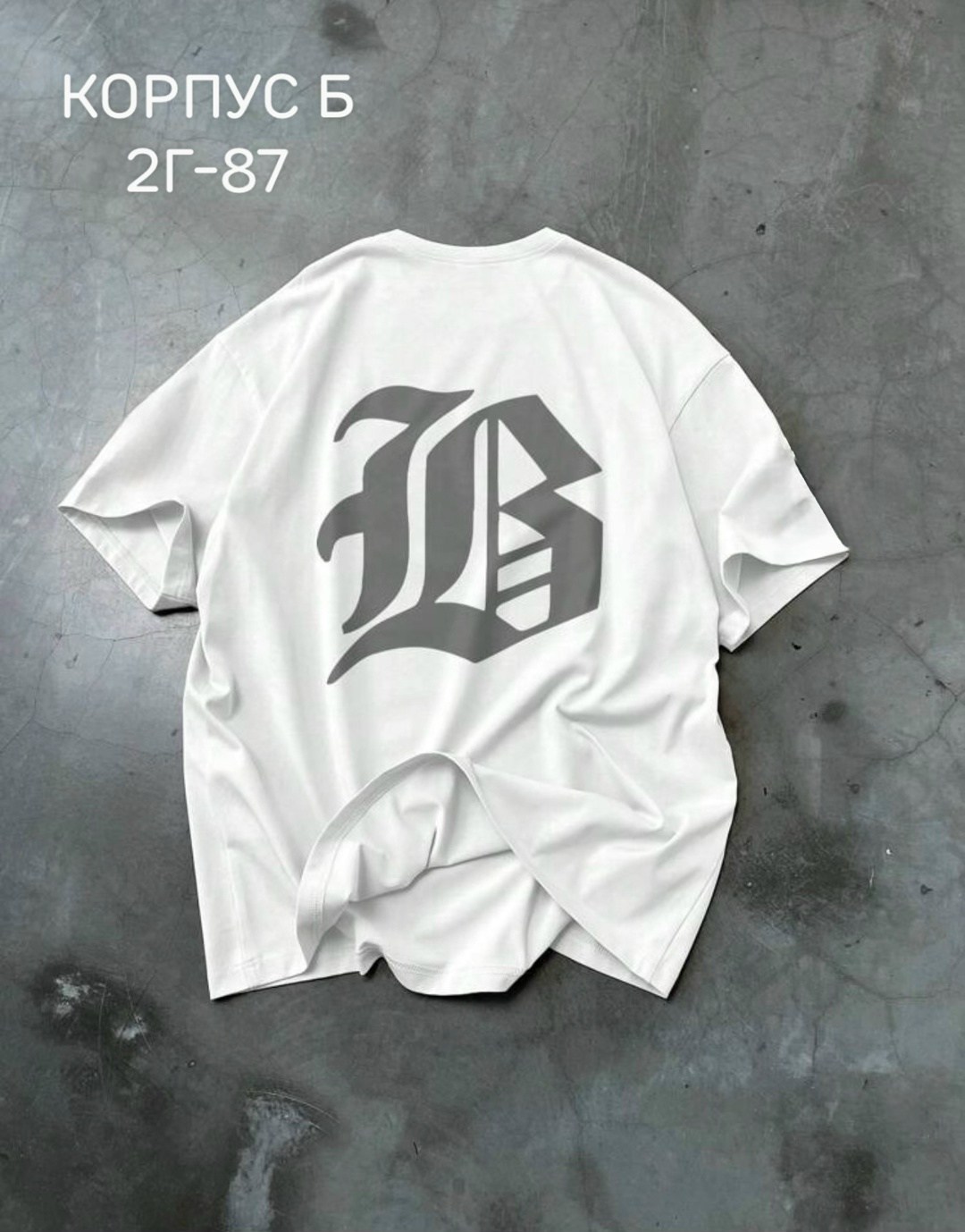 футболка,футболки мужские оверсайз,футболка стиль,мужская футболка