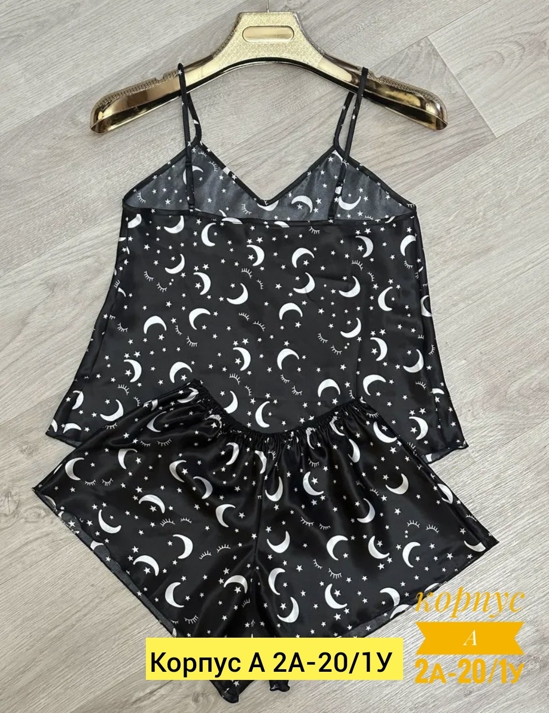 пижама майка с шортами,пижама женская,пижама комплект женская,пижама женская топ шорты,пижама шелковая женская