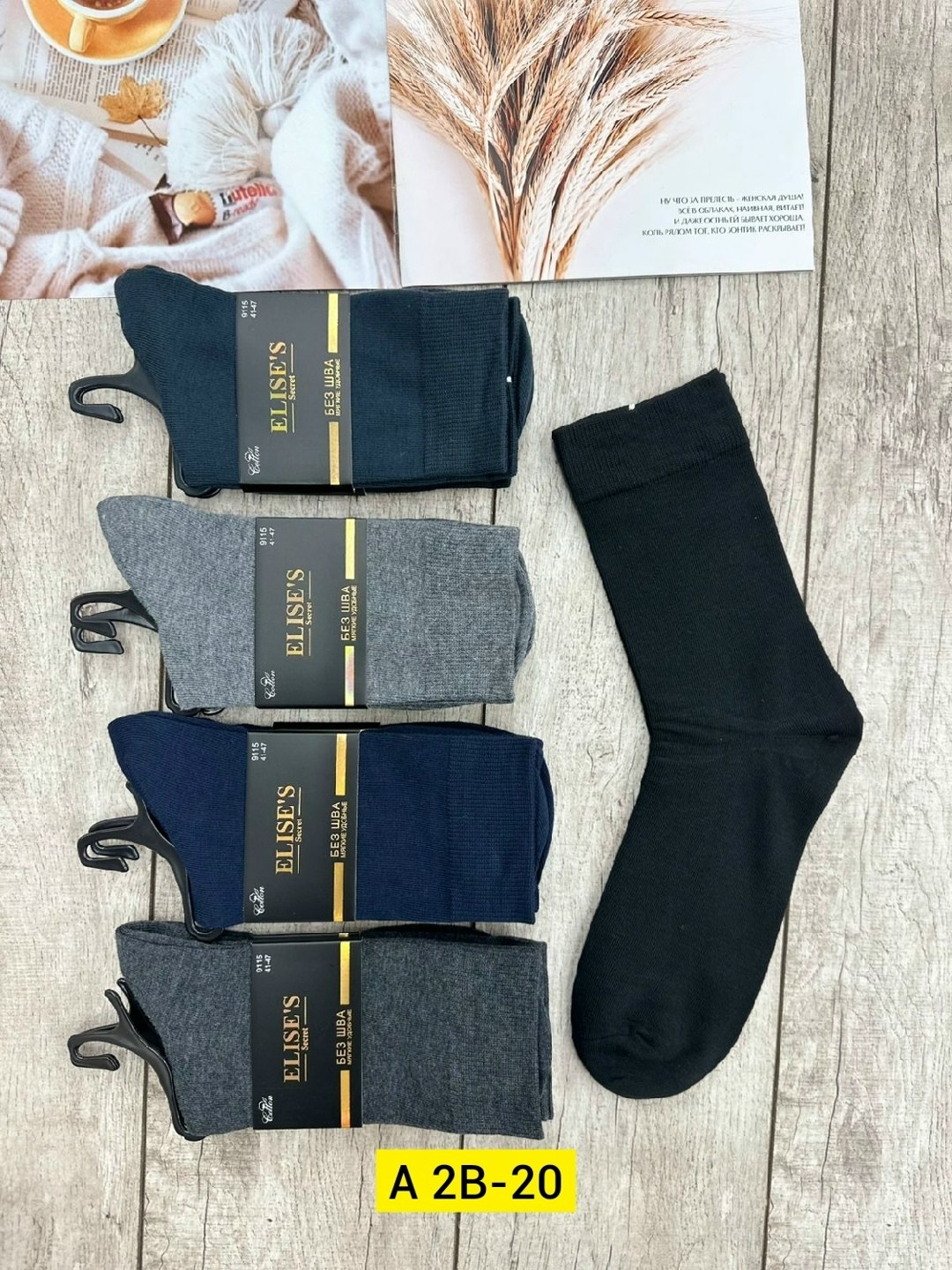 мужские носки,комплект носки мужские,носки мужские 10 пар,носки мужские комплект пар,мужские носки