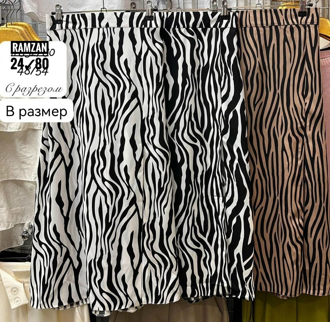 юбка зебра с разрезом,юбка зебра,юбка зебра миди,юбка миди принт зебра,юбка