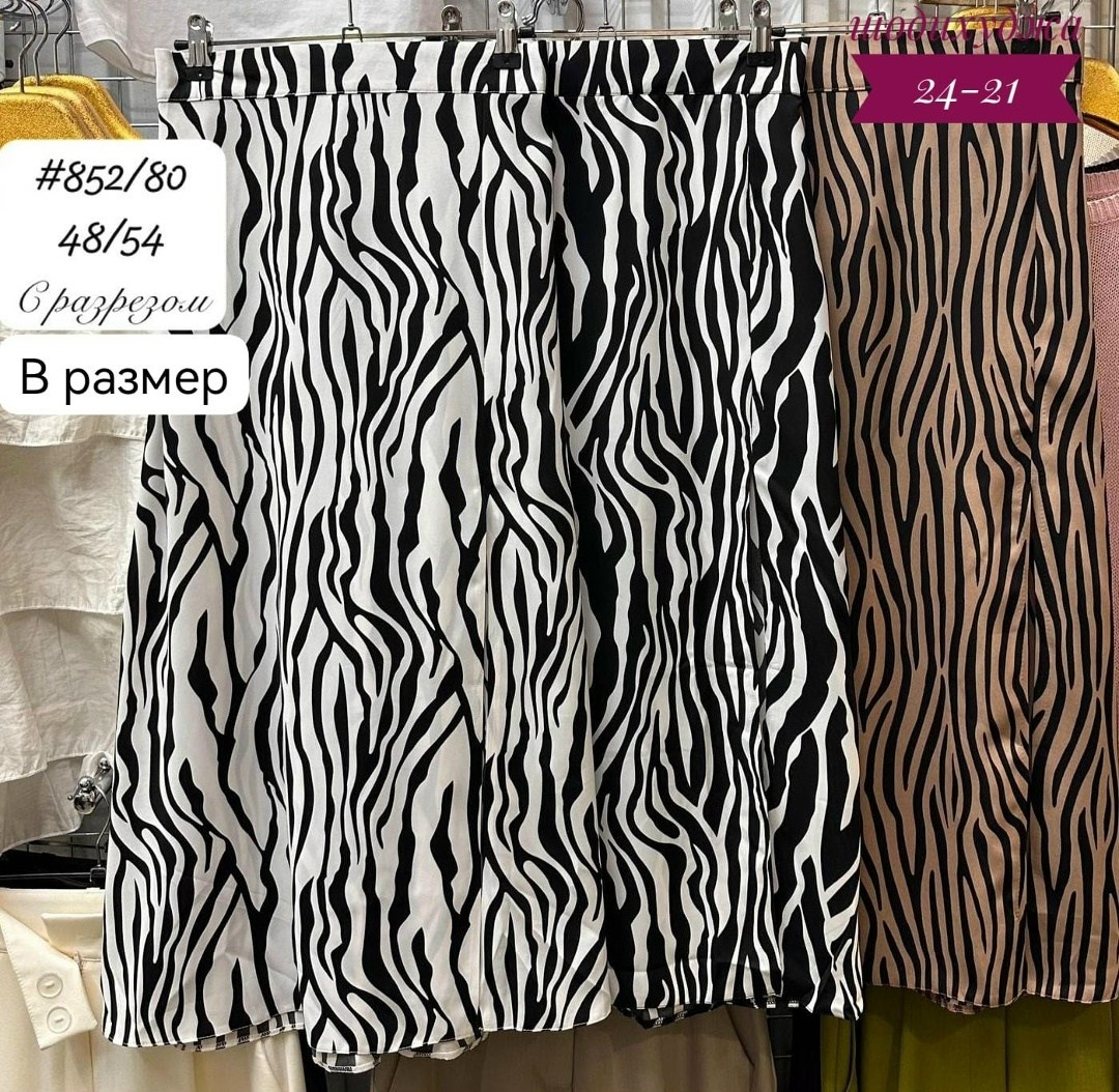 леопардовая юбка,юбка леопардовый принт макси,юбка леопард миди на резинке,юбка макси леопард,юбка леопардовая атласная макси