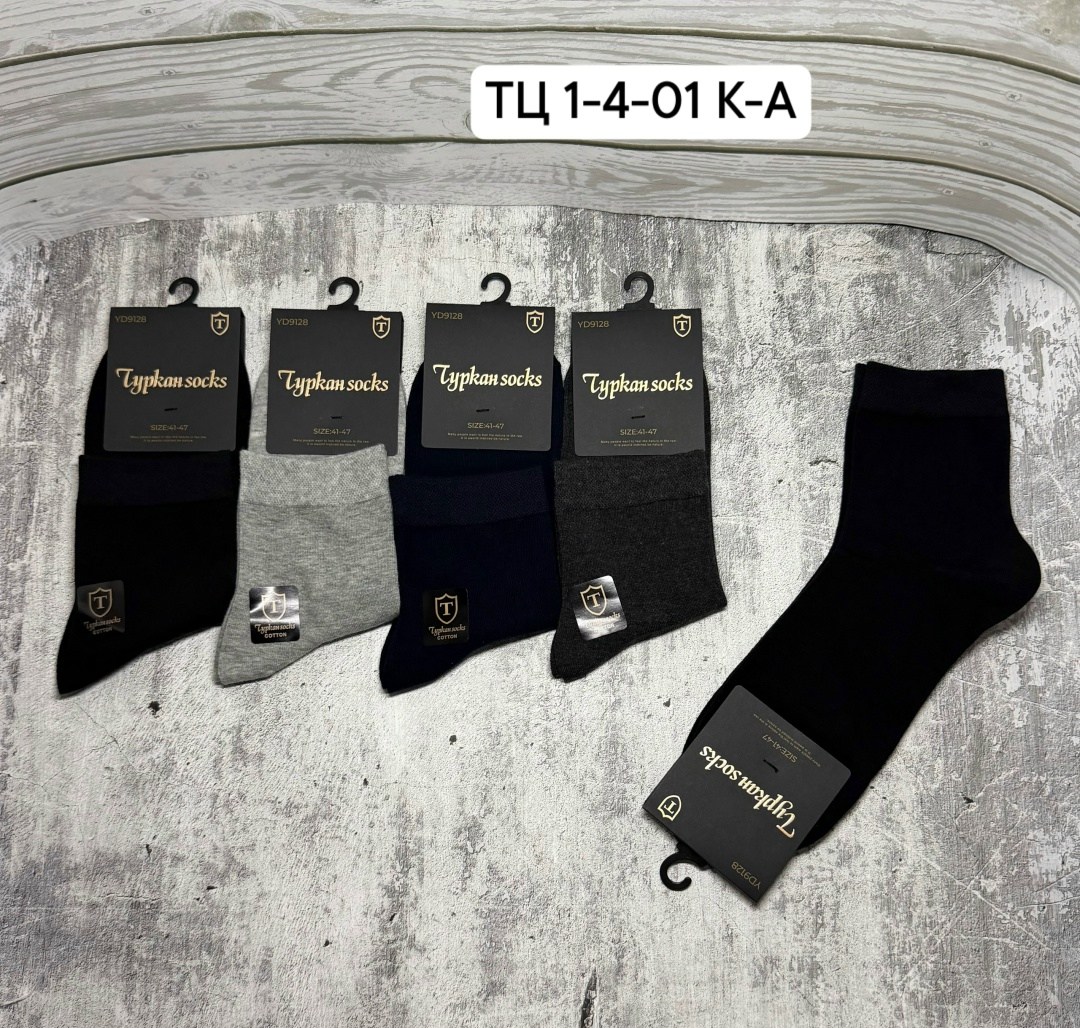 носки мужские,носки мужские 10 пар,мужские носки turkan,комплект носки мужские,носки мужские туркан