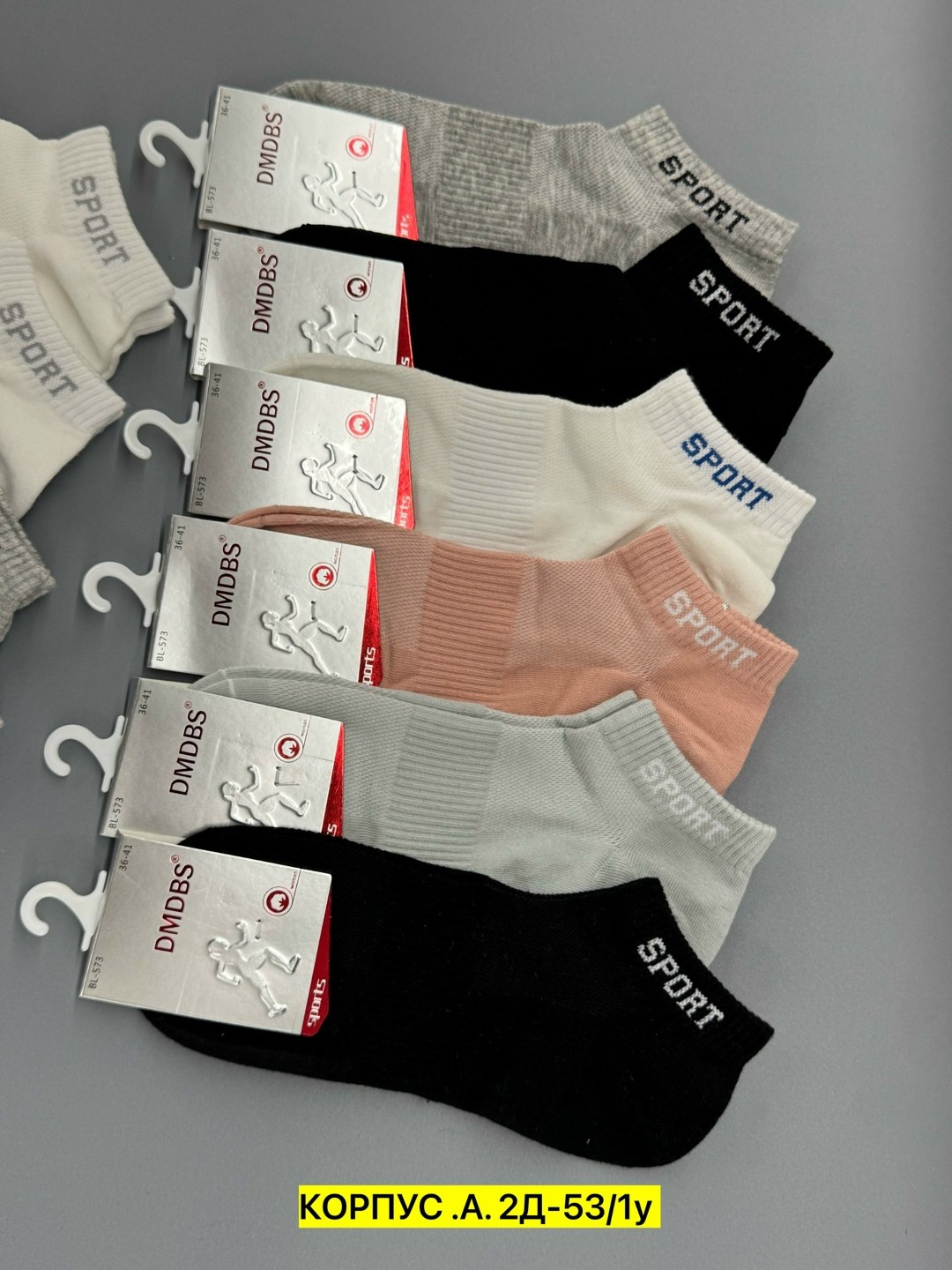 носки женские 10 пар,носки женские,носки женские укороченные,носки женские фирма ,,туркан,,,носки женские набор