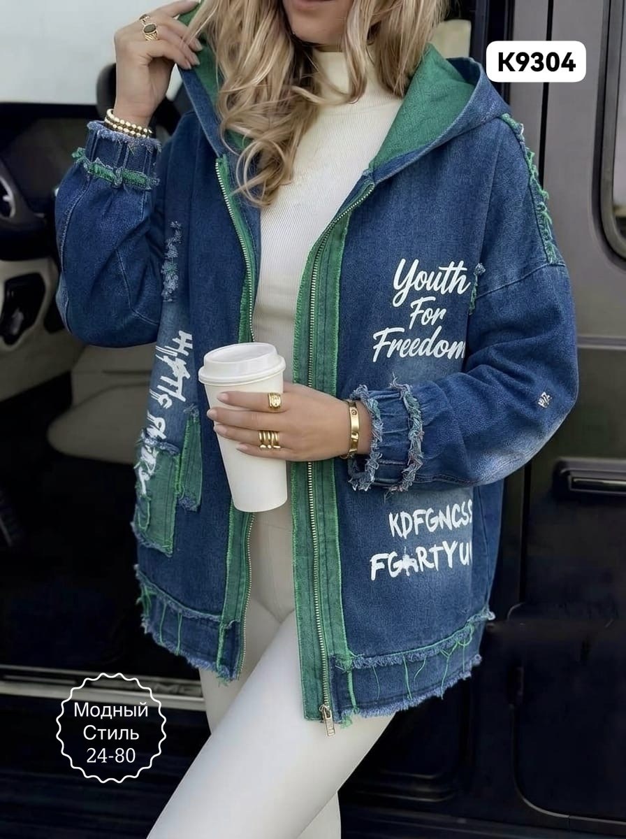 куртка джинсовая,куртка джинсовая женская,джинсовка с капюшоном,джинсовая курточка,женская джинсовая куртка с капюшоном