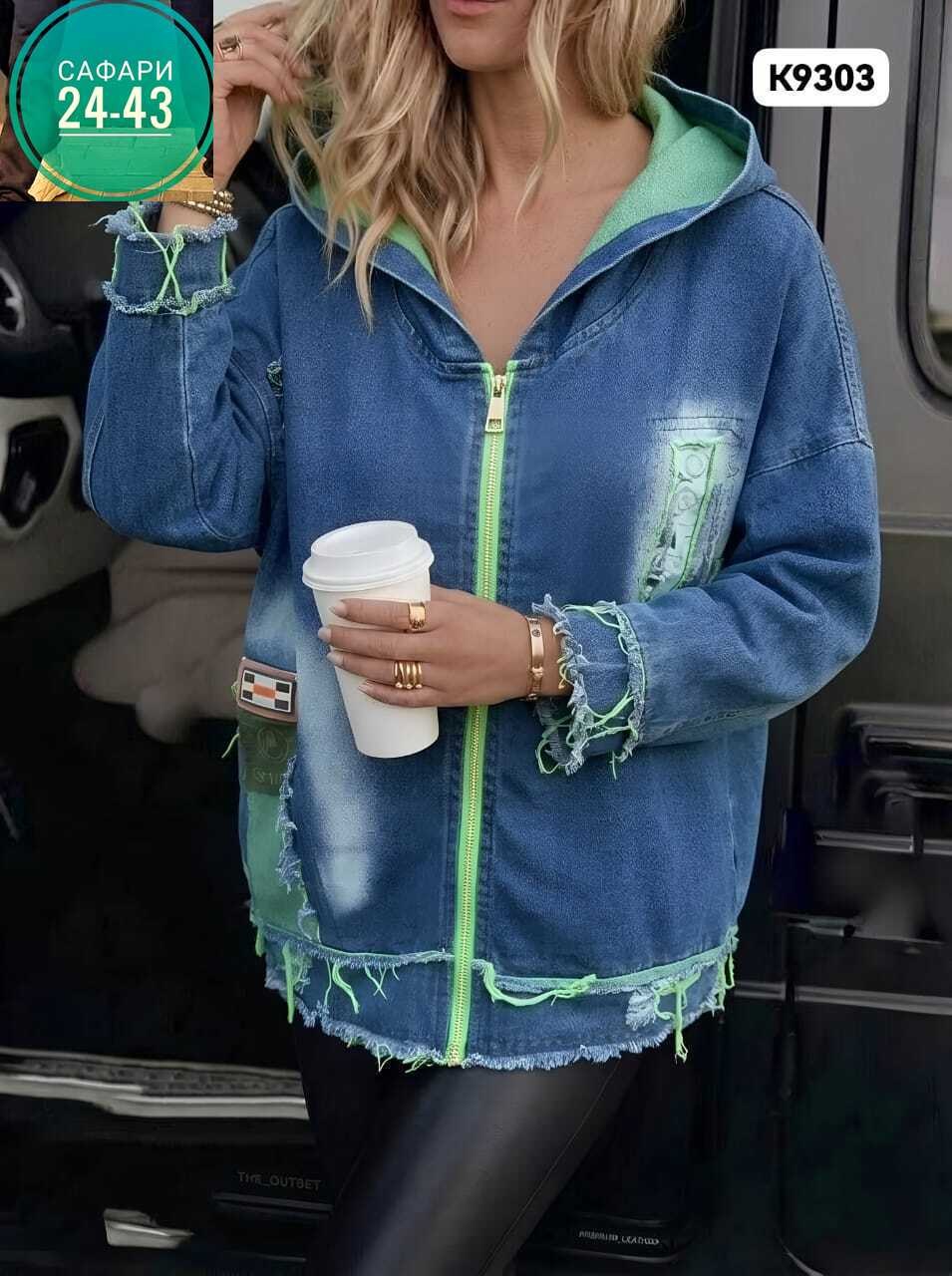 куртка женская джинсовая,джинсовая куртка,куртка женская,женская джинсовая куртка с капюшоном,джинсовая куртка с капюшоном