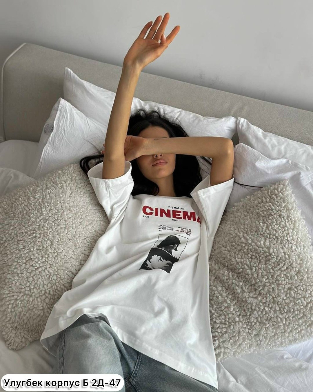 футболки женская оверсайз,футболки женская,футболки дизайн,футболки оверсайз с принтами,объемный свитшот