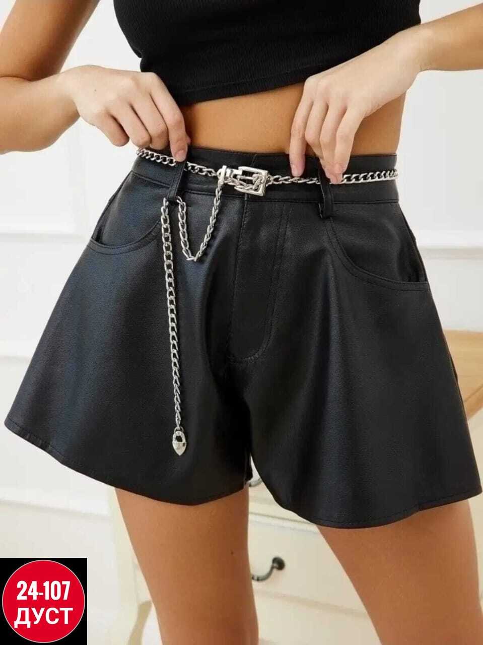 шорты кожаные,женские кожаные шорты,шорты женские,шорты под шорты женские,шорты из экокожи