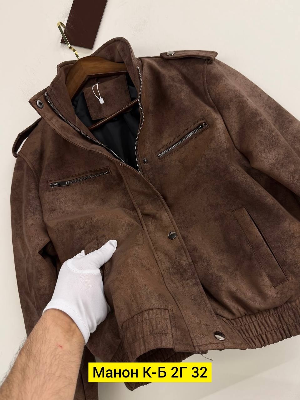 куртка замшевая,куртка кожаная,мужская замшевая куртка,куртка из замши,замшевая куртка jil sander