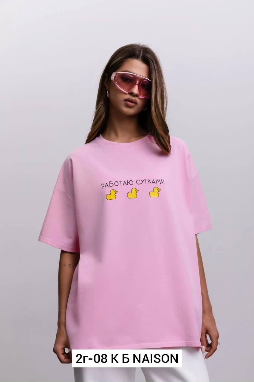 футболки оверсайз с принтами,футболка оверсайз,спортивные костюмы женские,женская футболка оверсайз,футболка больших размеров оверсайз удлиненная с принтом