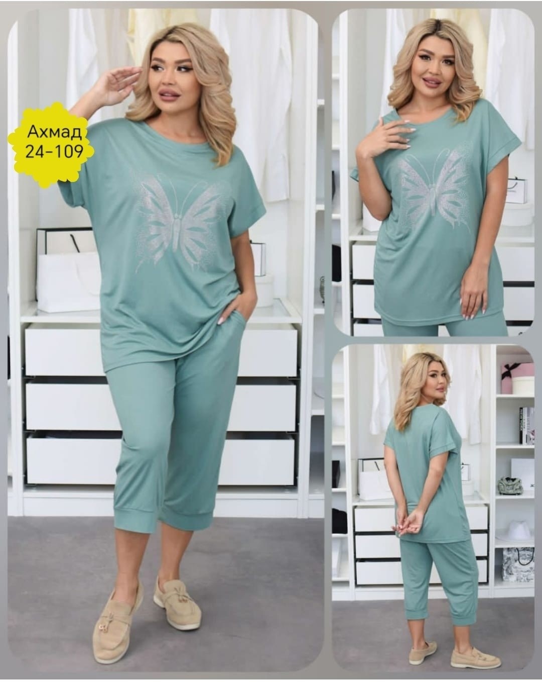 женские костюмы больших размеров,костюм двойка женская,женские костюмы,костюм повседневный,летние костюмы женские