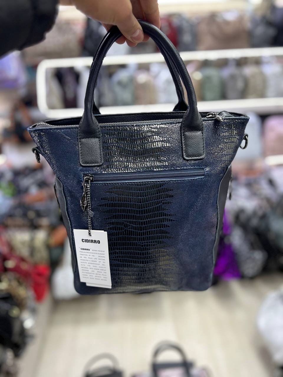 сумки женская,сумка,сумки женские из натуральной кожи,женская сумка натуральная кожа с лазерной,сумка женская натуральная кожа