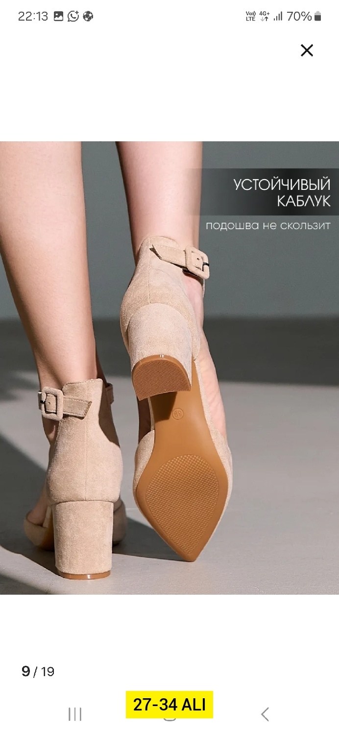 туфли женские,туфли женские на каблуках,туфли на каблуках,стильные туфли,женские туфли лодочки