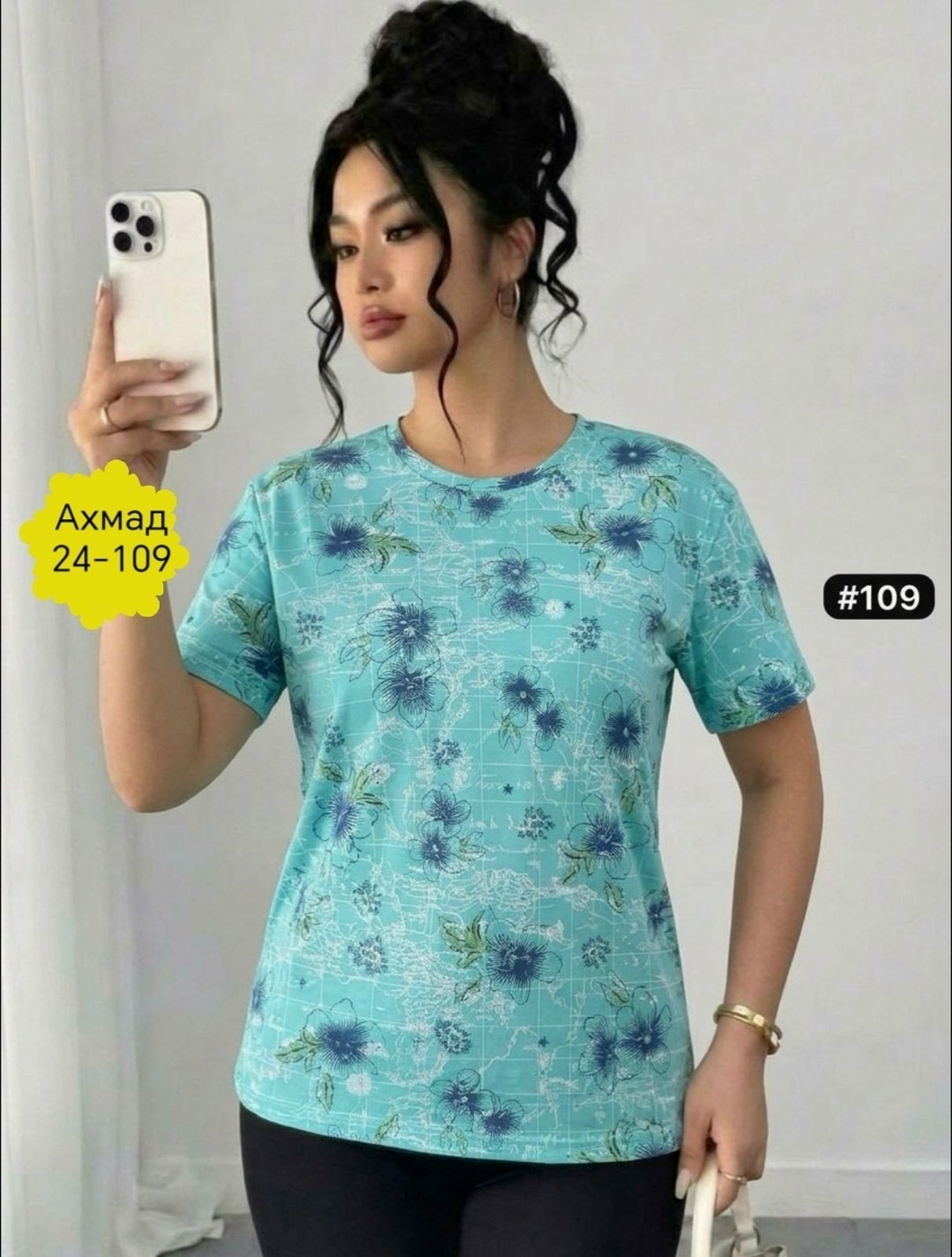 летняя блузка,летние блузки женские,блузки женские,футболки женская,женская кофта