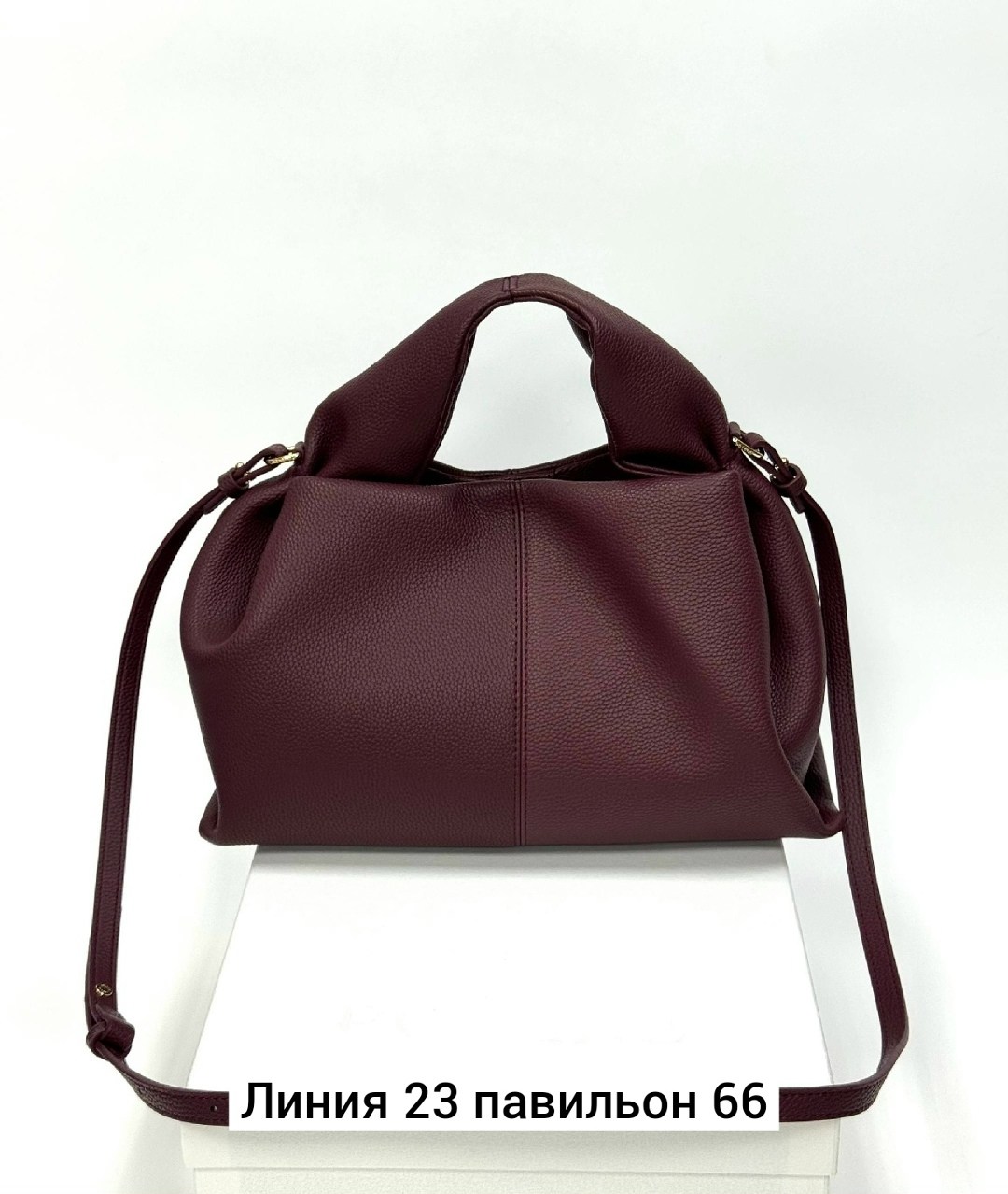 сумка,сумки женская,стильная сумочка,бордовая сумка,сумка марсала