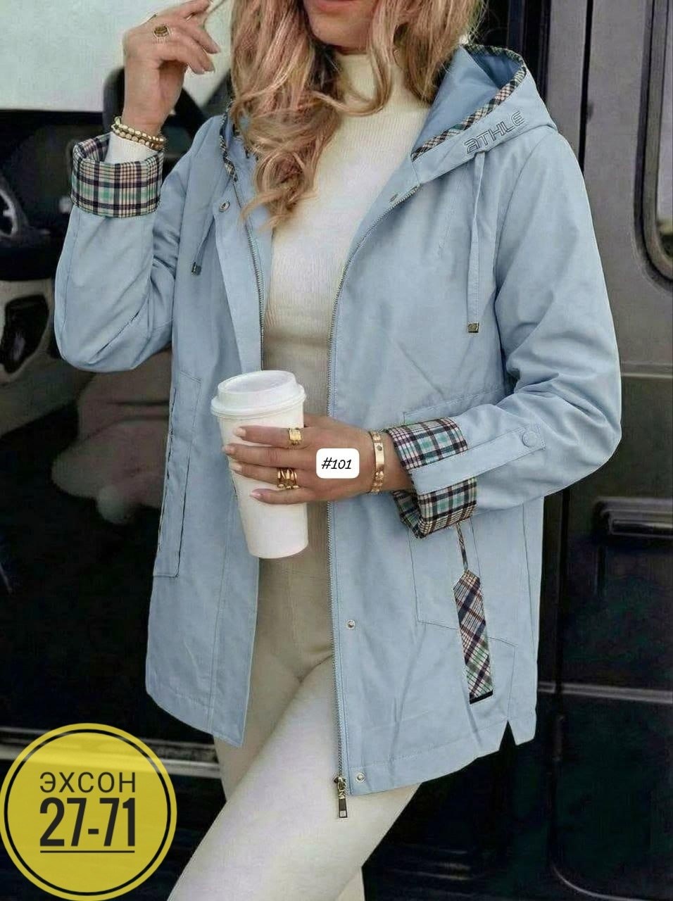 куртка женская,женская демисезонная куртка,куртка демисезонная,легкая куртка,весенние куртки женские