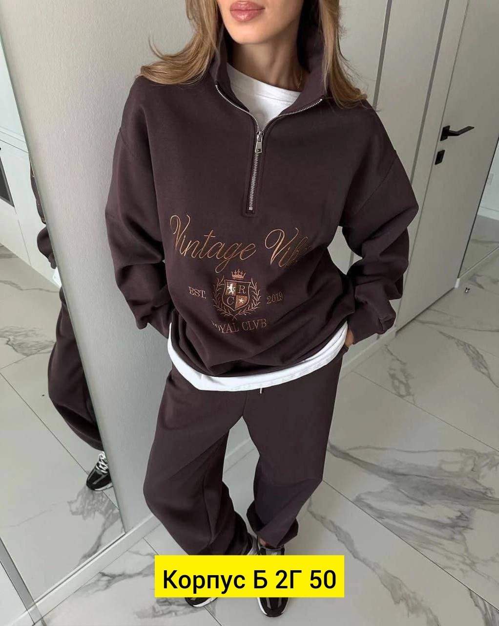 костюм женский спортивный,костюм двойка двухнитка,женские костюмы на флисе,костюм двойка женский,cпортивный костюм женский на флисе