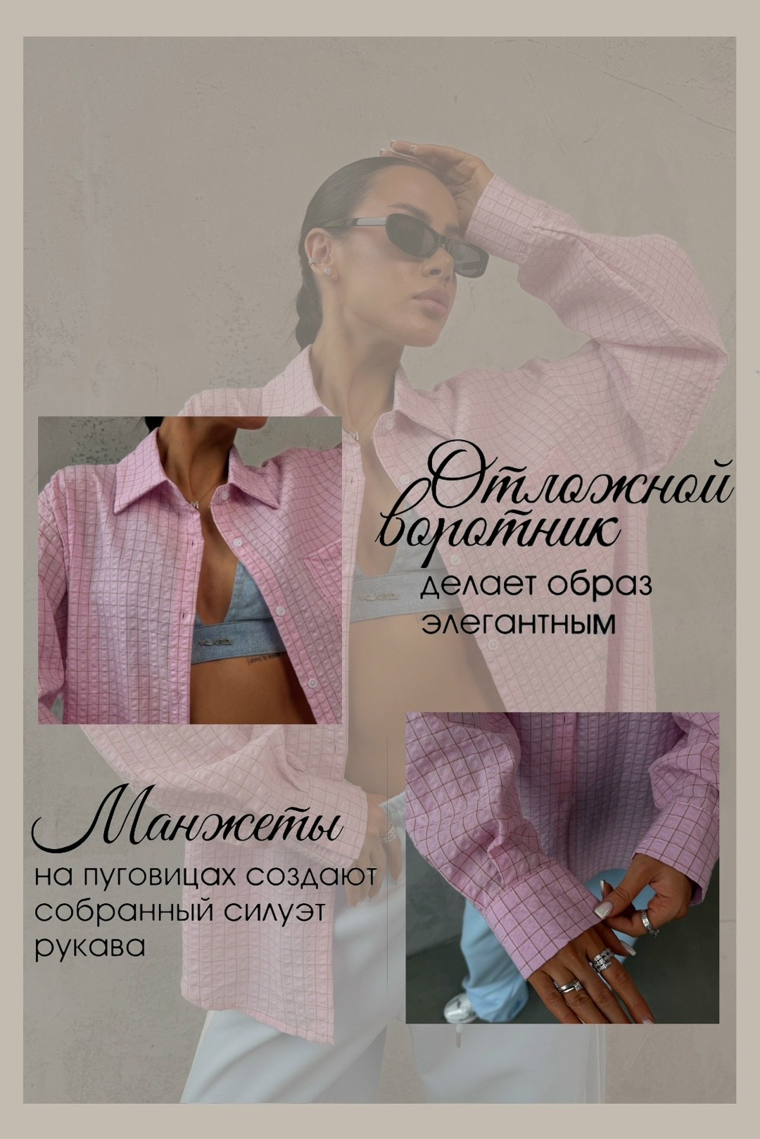 рубашка женская,рубашка в полоску,стильная рубашка,женский костюм,блуза