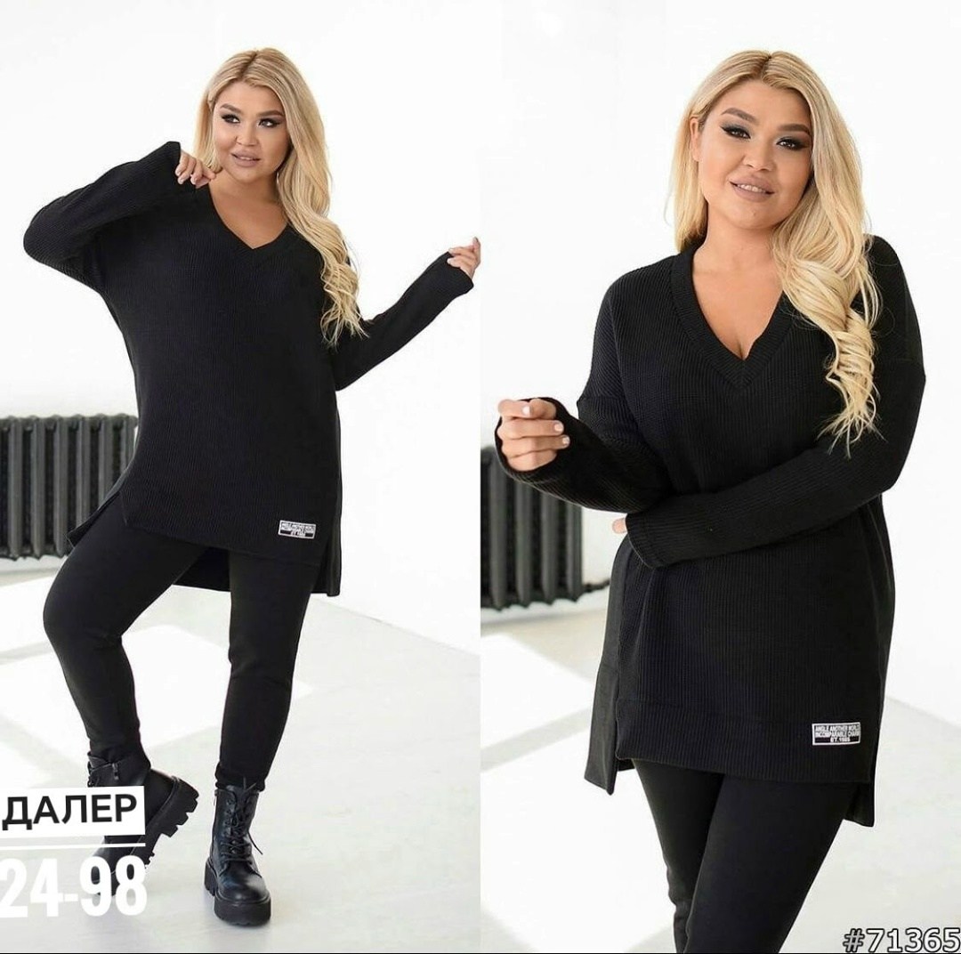 трикотажные костюмы,женские костюмы больших размеров,костюм женский,женский трикотажный костюм,костюм женский двойка