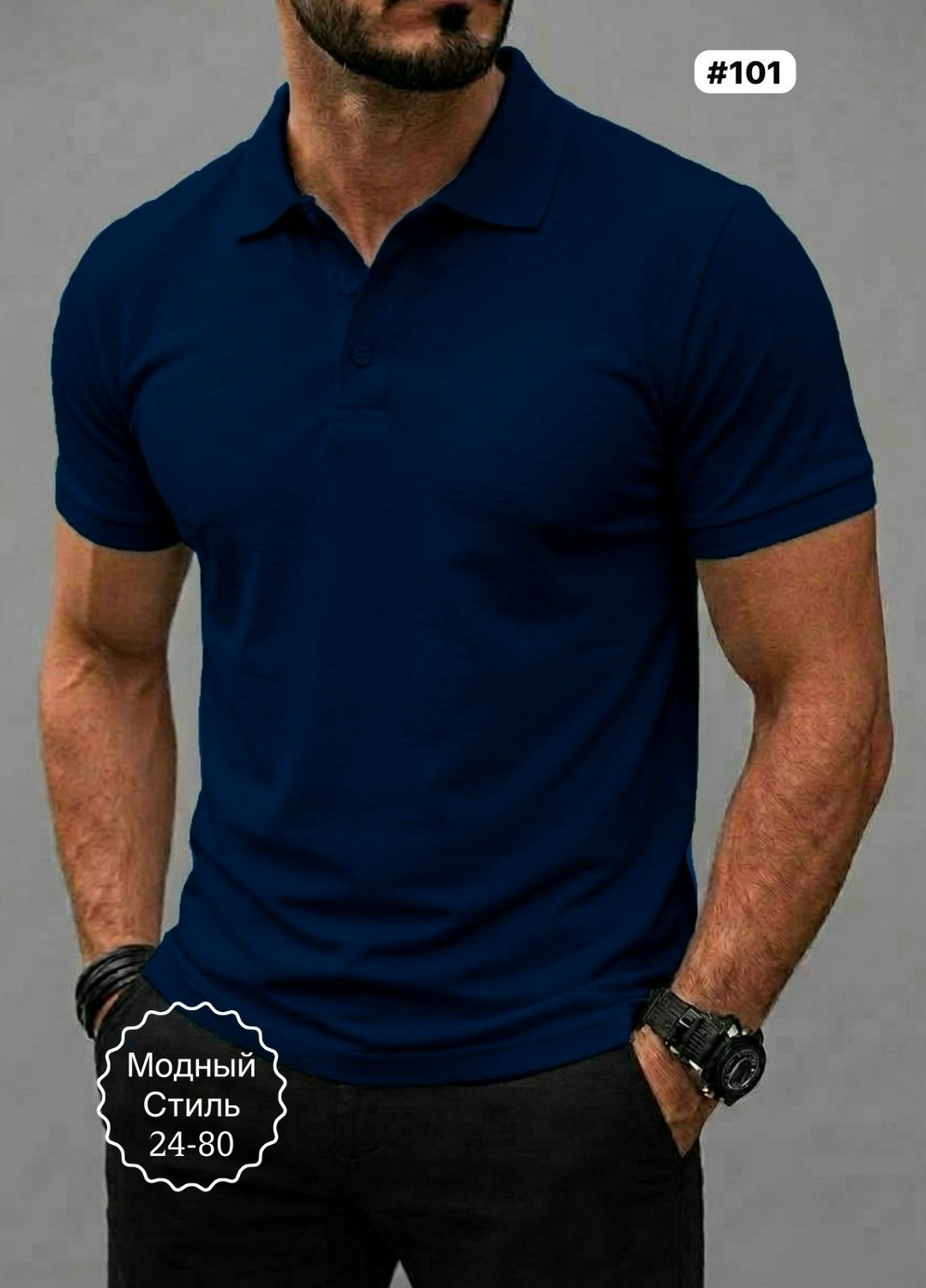 мужская футболка поло,стильные мужские футболки поло,футболки для мужчин,мужская футболка,футболка поло