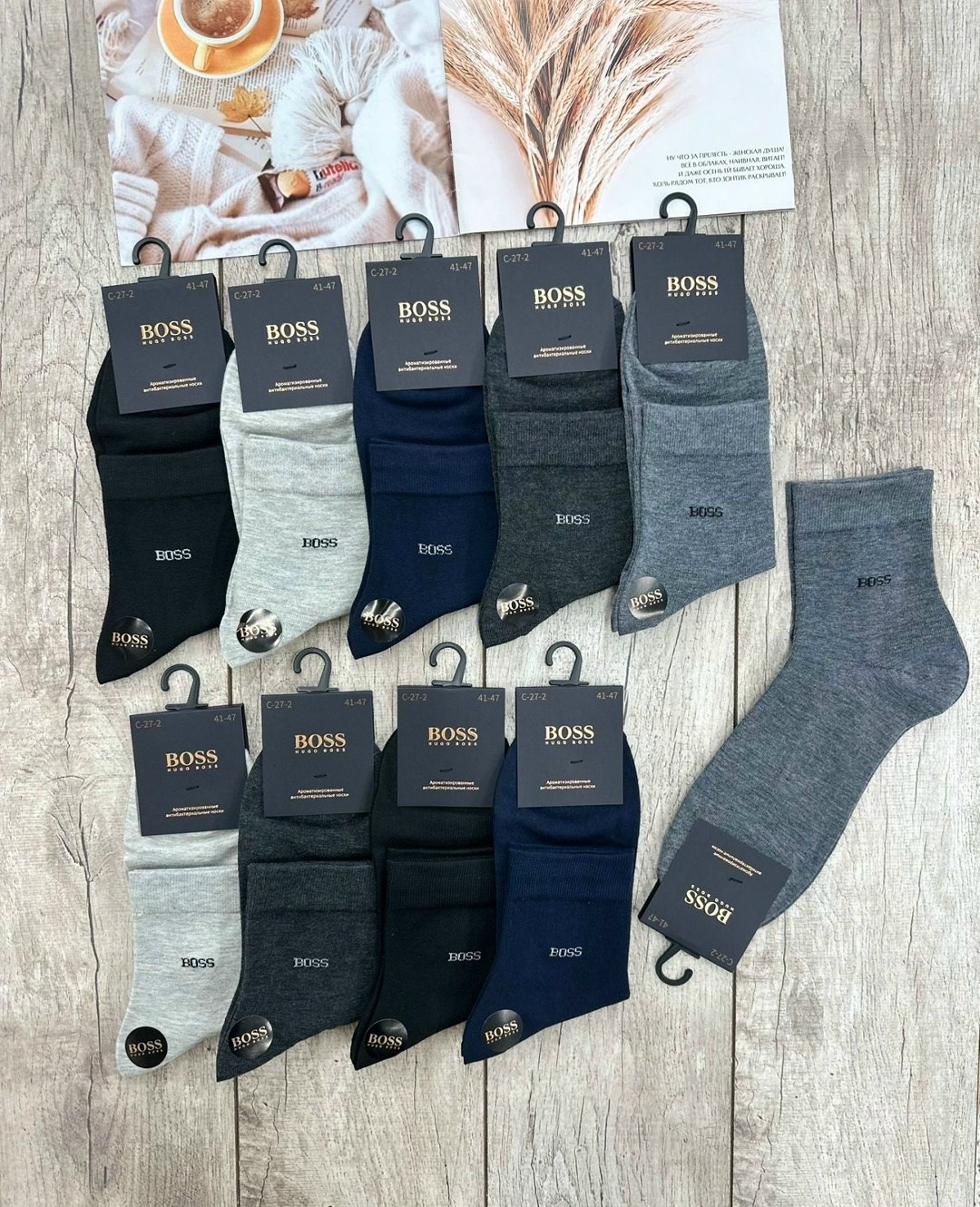 мужские носки,комплект носки мужские,носки мужские 10 пар,носки мужские набор,носки упаковка
