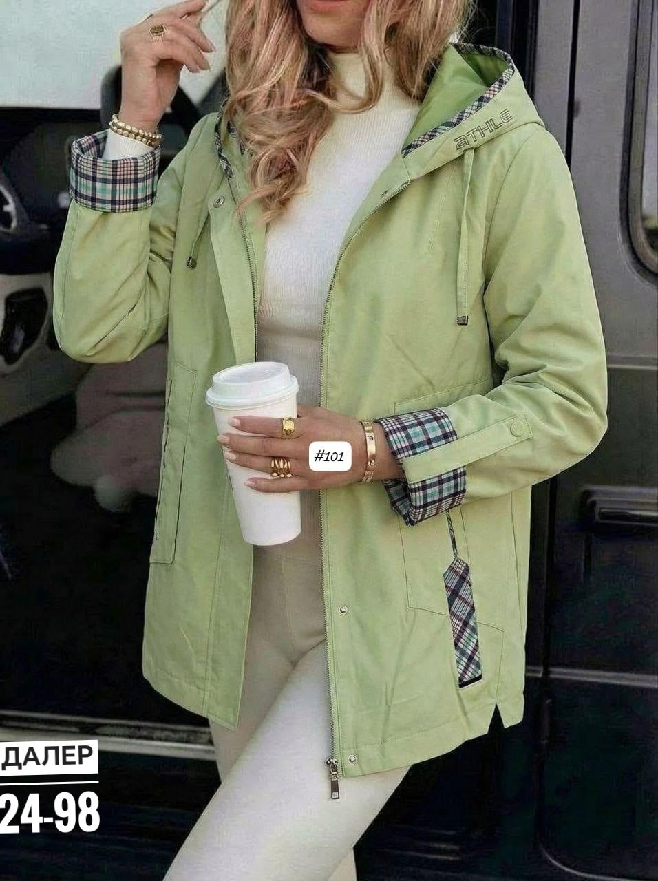 куртка женская,ветровка женская,куртка,куртка демисезонная,женская демисезонная куртка