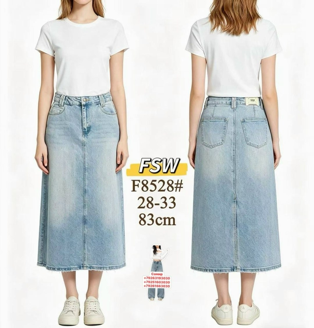 юбка джинсовая длинная,джинсовая юбка,джинсовая юбка макси,женские джинсовые юбки,юбка женская джинсовая с высокой талией