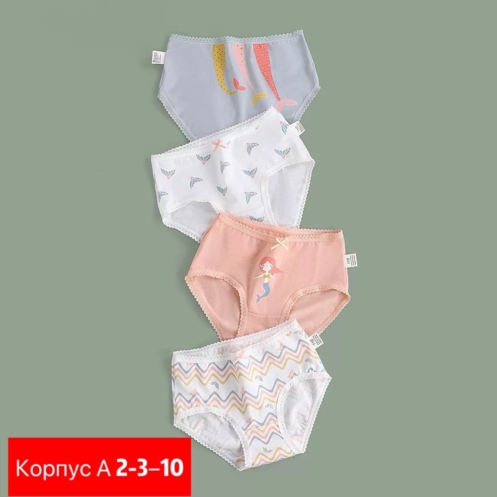 комплект трусов,хлопковые трусы для девочек,комплект трусов слипы,трусы для девочек,комплект трусов для девочки
