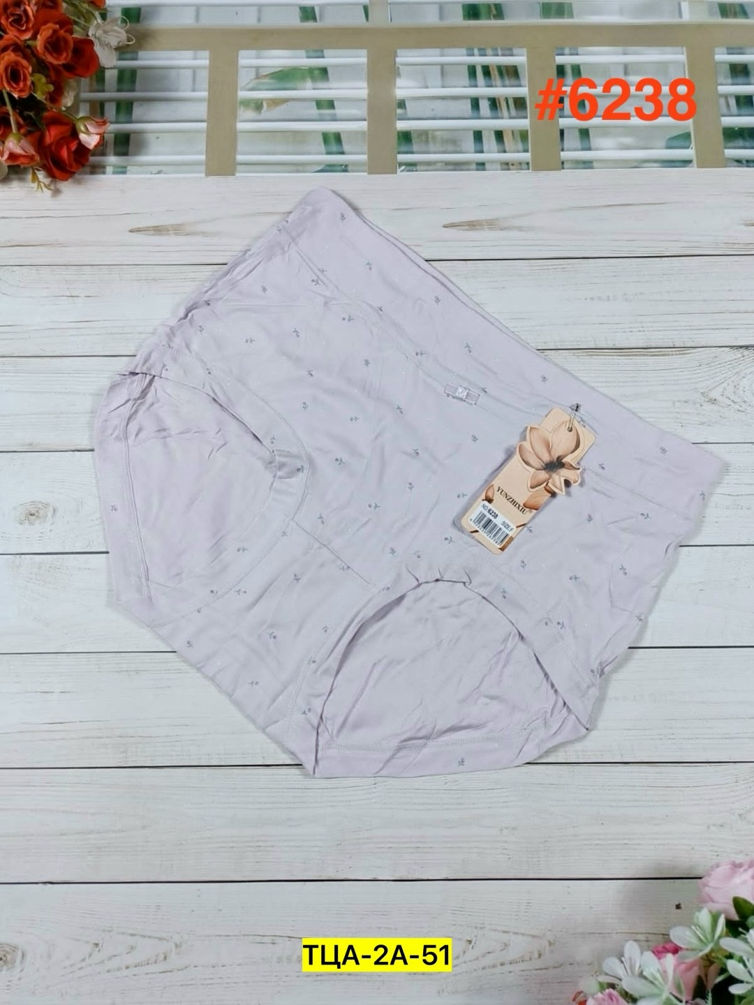 комплект трусов женские,женские трусы,трусы для женщин,трусы комплект,трусы женские 5 шт