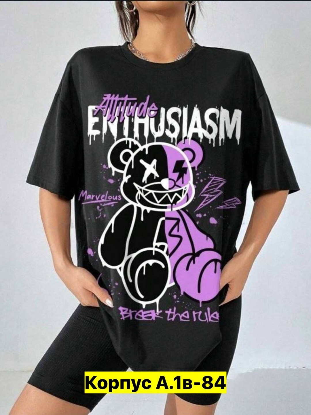 футболки оверсайз с принтами,футболки женская,женские футболки с принтом,футболки женская оверсайз,футболка оверсайз женская с принтом