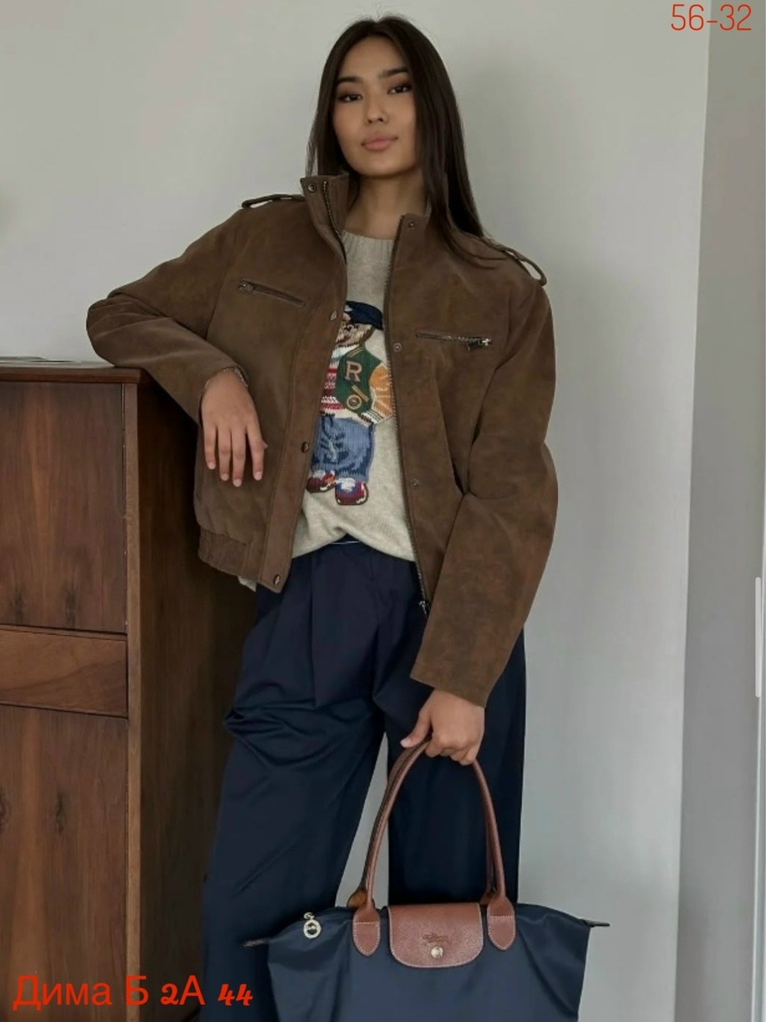 женский бомбер из замши,бомбер из замши,бомбер женская куртка,куртка женская,женская верхняя одежда бомбер